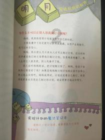 烟台莱山解甲庄开展农村集贸市场食品安全监管 预防食安事故发生