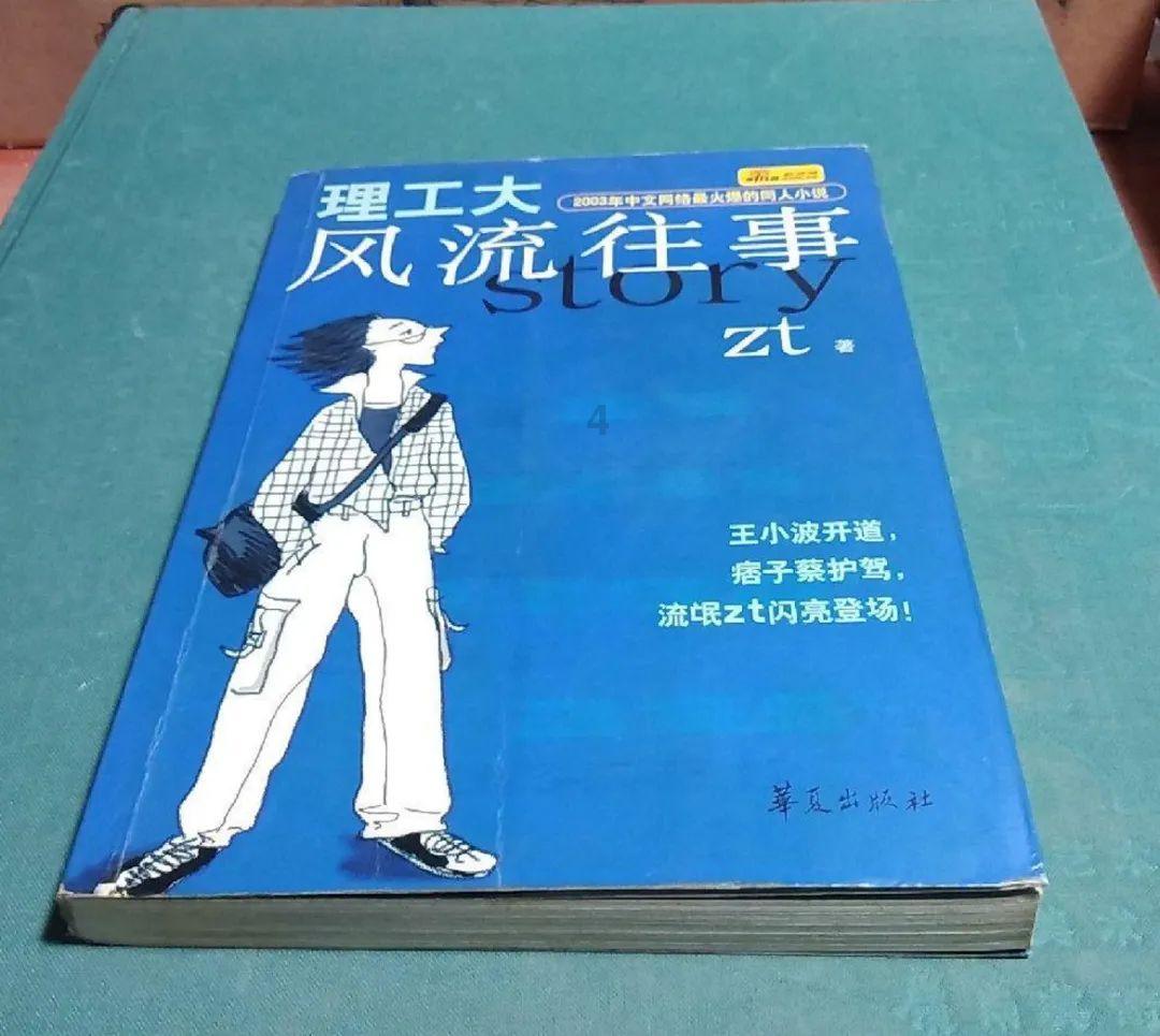 极限摩托大挑战选关版