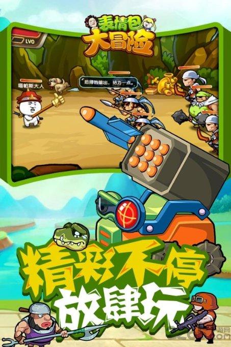 英达想让孙子认祖归宗，被宋丹丹拒绝，宋丹丹拒绝英达的理由是什么？游戏画面