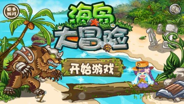 皇帝成长计划2H5