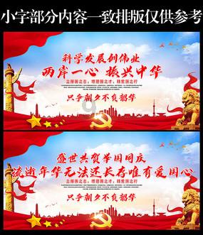 春联的内容有？游戏画面