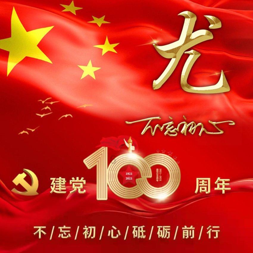 美图秀秀下载2023最新版